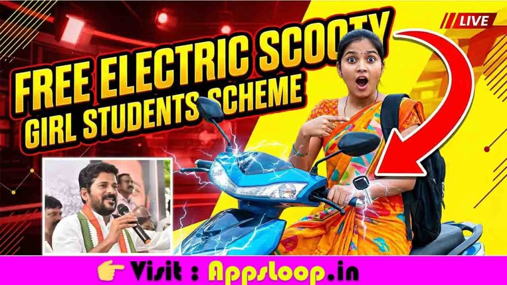 how to apply for free scooty in telangana