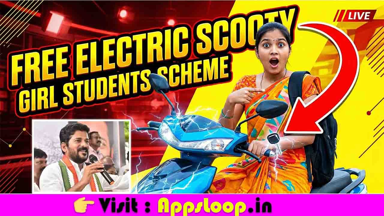 how to apply for free scooty in telangana