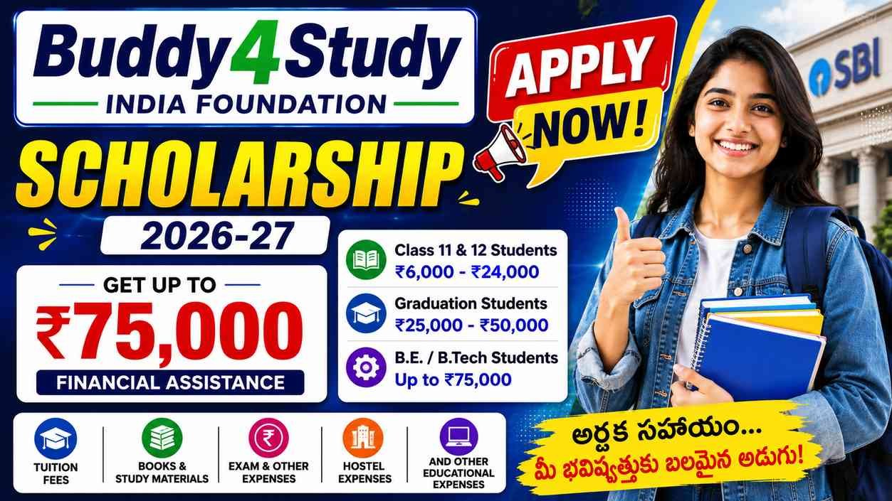 Buddy4Study India Foundation Scholarship 2026–27