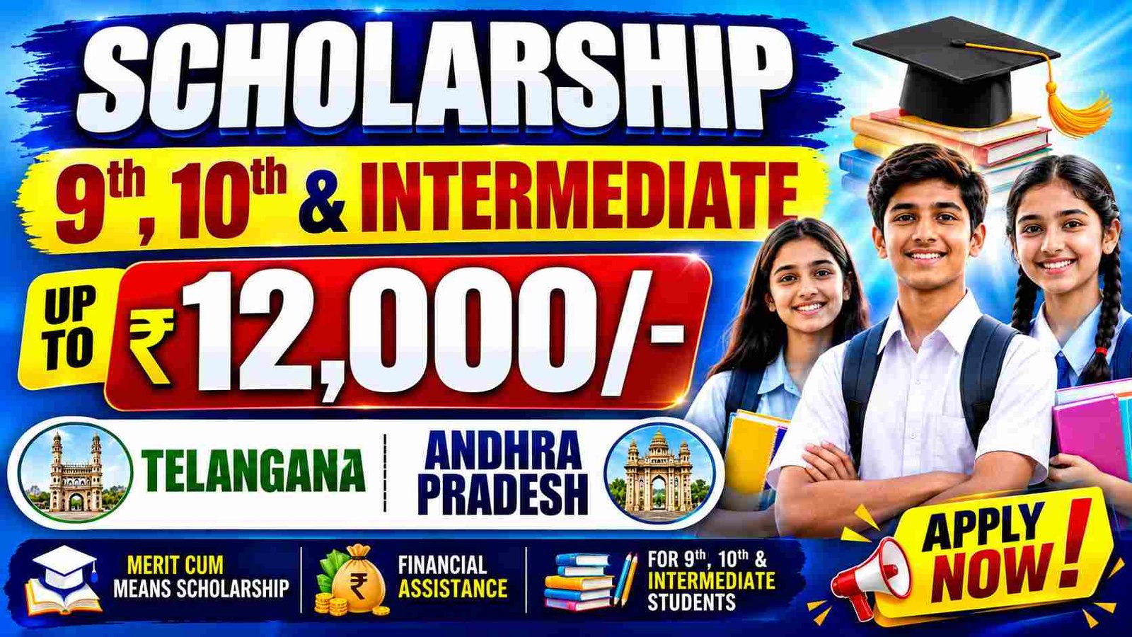 how to apply for muskan scholarship in telugu